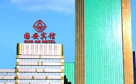 Guoan Hotel Beijing